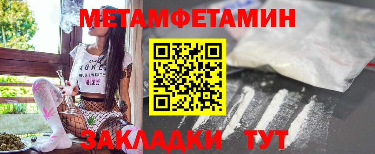 Алатырь  Amphetamine  Вход с VPN  АМФЕТАМИН Premium 