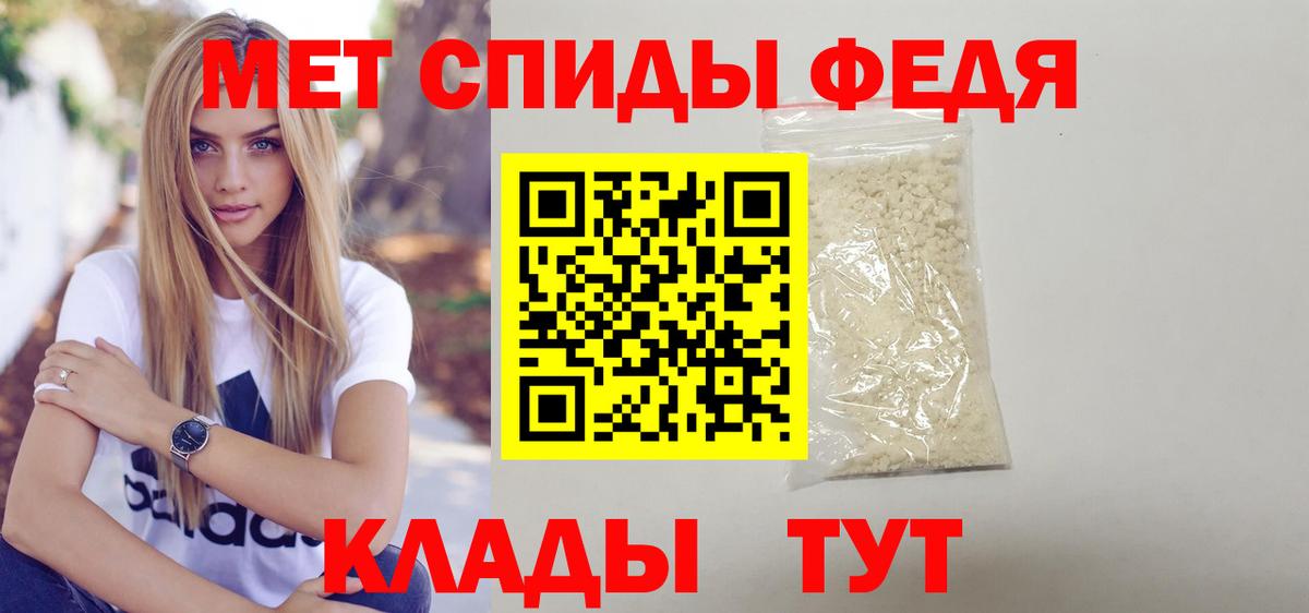 АМФЕТАМИН VHQ Алатырь