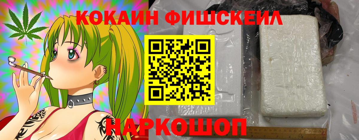 КОКАИН Перу Алатырь