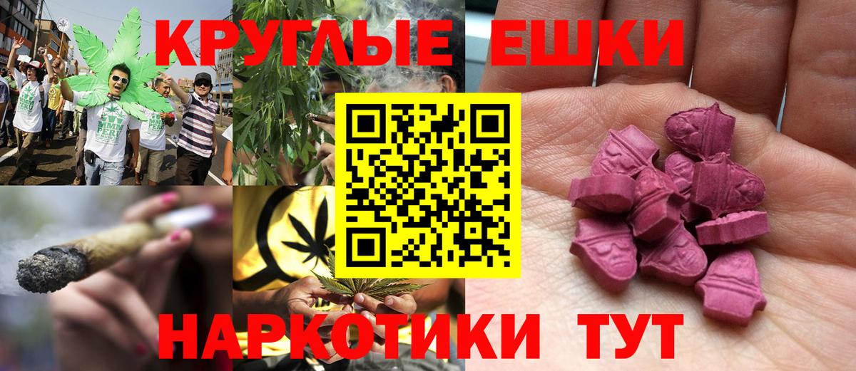 Ecstasy  Вход с VPN  Алатырь  Ecstasy VHQ  Экстази XTC 