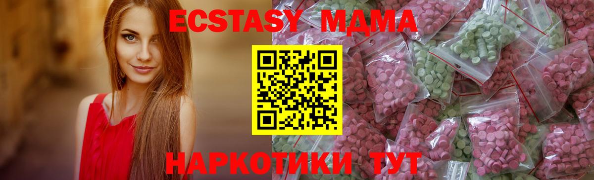 Экстази бентли Алатырь