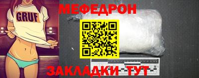 эйфоретик Янаул