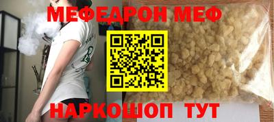 jwh Ярцево