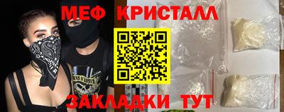 эйфоретик Янаул
