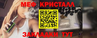 jwh Ангарск