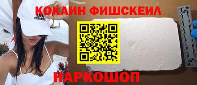 шишки Ярославль