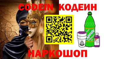 шишки Ярославль