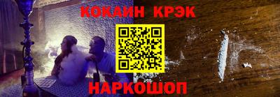 jwh Ангарск