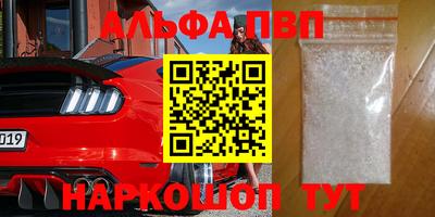 шишки Ярославль