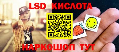 мдма Анжеро-Судженск