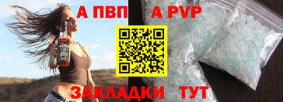 шишки Ярославль