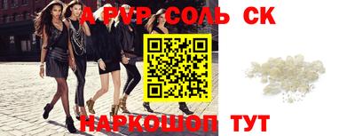 шишки Ярославль
