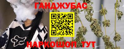 эйфоретик Янаул