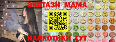 эйфоретик Янаул