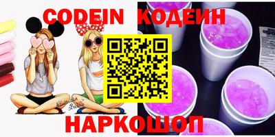 jwh Ангарск