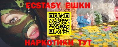 шишки Ярославль