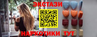 прущие крисы Анапа
