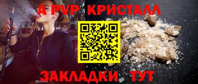 шишки Ярославль