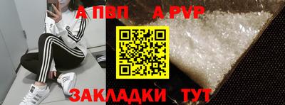 jwh Ярцево
