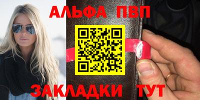 эйфоретик Янаул