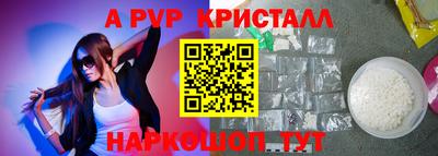 эйфоретик Янаул