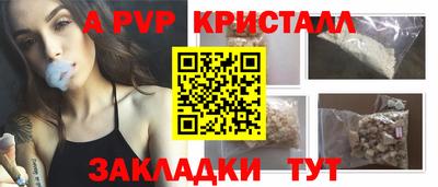 эйфоретик Янаул