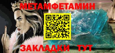 эйфоретик Янаул