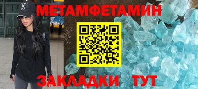 эйфоретик Янаул