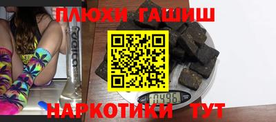 шишки Ярославль