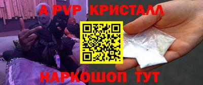 шишки Ярославль