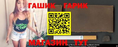 прущие крисы Анапа