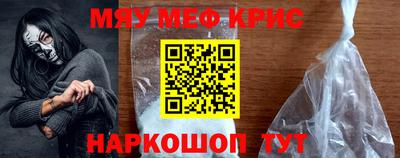 мдма Анжеро-Судженск