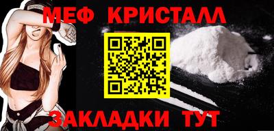 прущие крисы Анапа