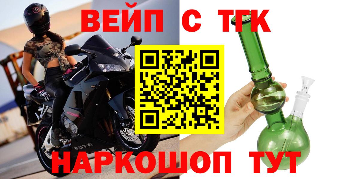 Дистиллят ТГК жижа Алатырь
