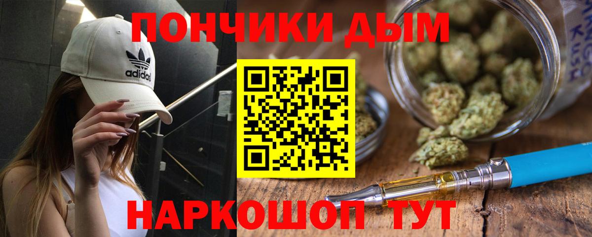 Марихуана планчик Алатырь
